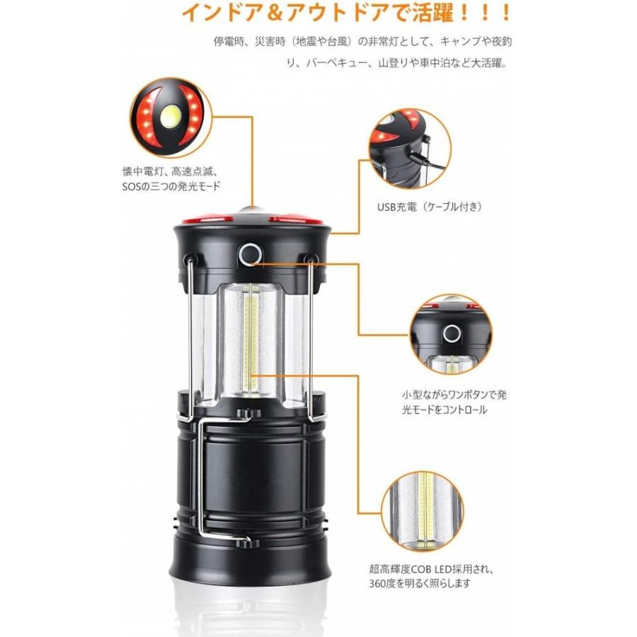 LEDランタン usb充電式 電池式 キャンプ フラッシュライト ポータブル