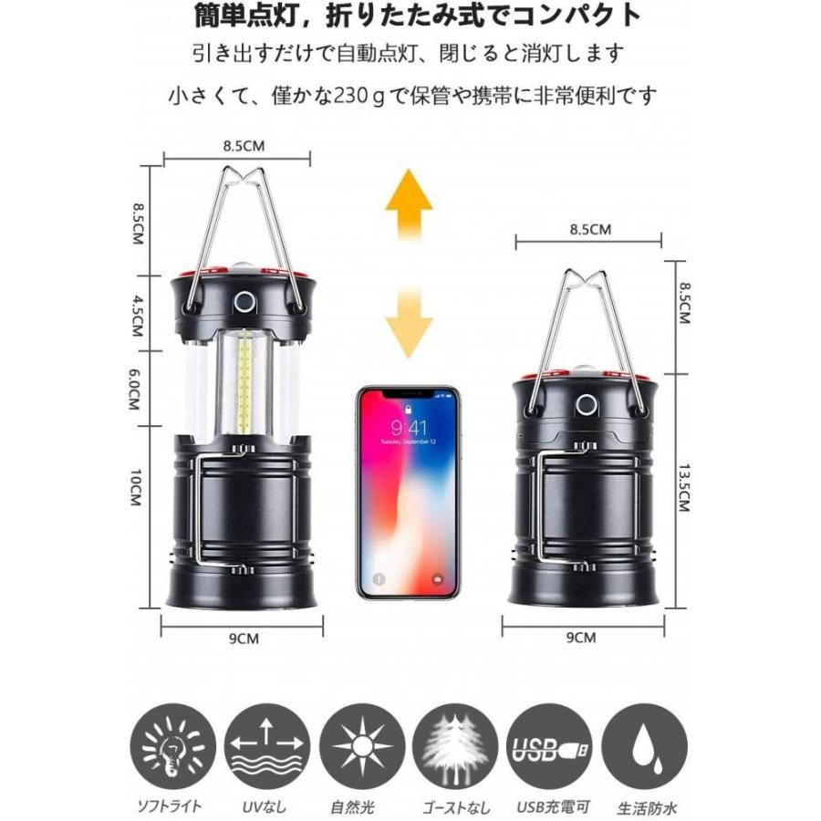 LEDランタン usb充電式 電池式 キャンプ フラッシュライト LEDランタン usb充電式 電池式 キャンプ フラッシュライト