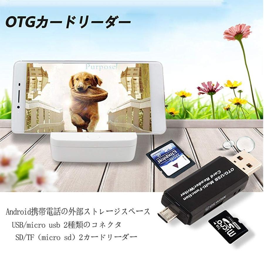 SDカードリーダー USB メモリーカードリーダー MicroSD マルチカードリーダー SDカード android スマホ タブレット Windows Mac マック ウィンドウズ｜nagomi-company｜06