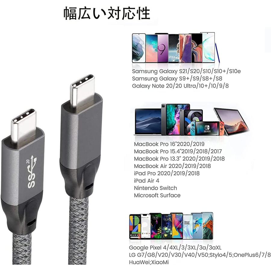 タイプC 高耐久 ケーブル USB 3.2 Gen2 PD対応 最大100W（20V/5A） 急速 10Gbos 0.5m 50cm 短い E-Marker 低抵抗 type-c to type-c｜nagomi-company｜06