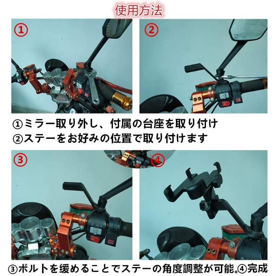 バイク ハンドル クランプバー ミラー クランプアダプター スマホホルダー 増設 汎用 簡単取付 アルミ ステー カスタム ブラック｜nagomi-company｜03