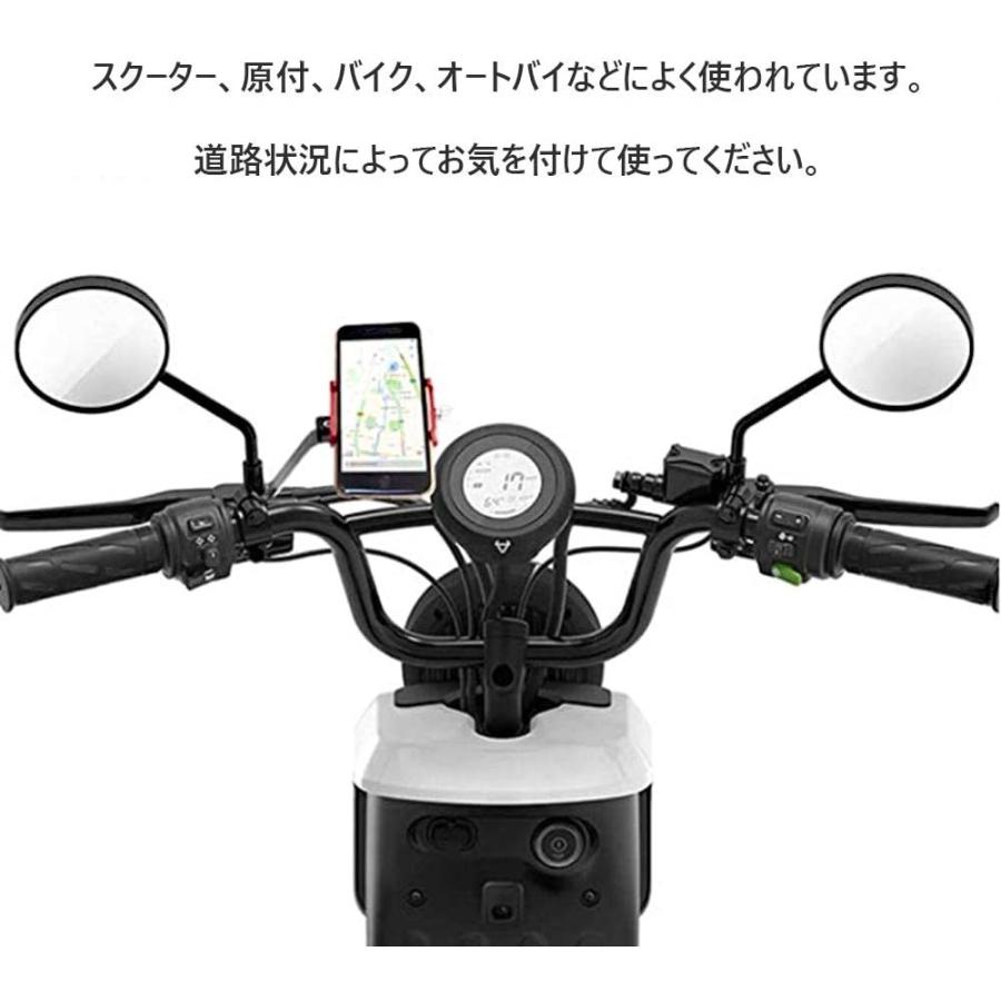 バイク ハンドル クランプバー ミラー クランプアダプター スマホホルダー 増設 汎用 簡単取付 アルミ ステー カスタム ブラック｜nagomi-company｜07