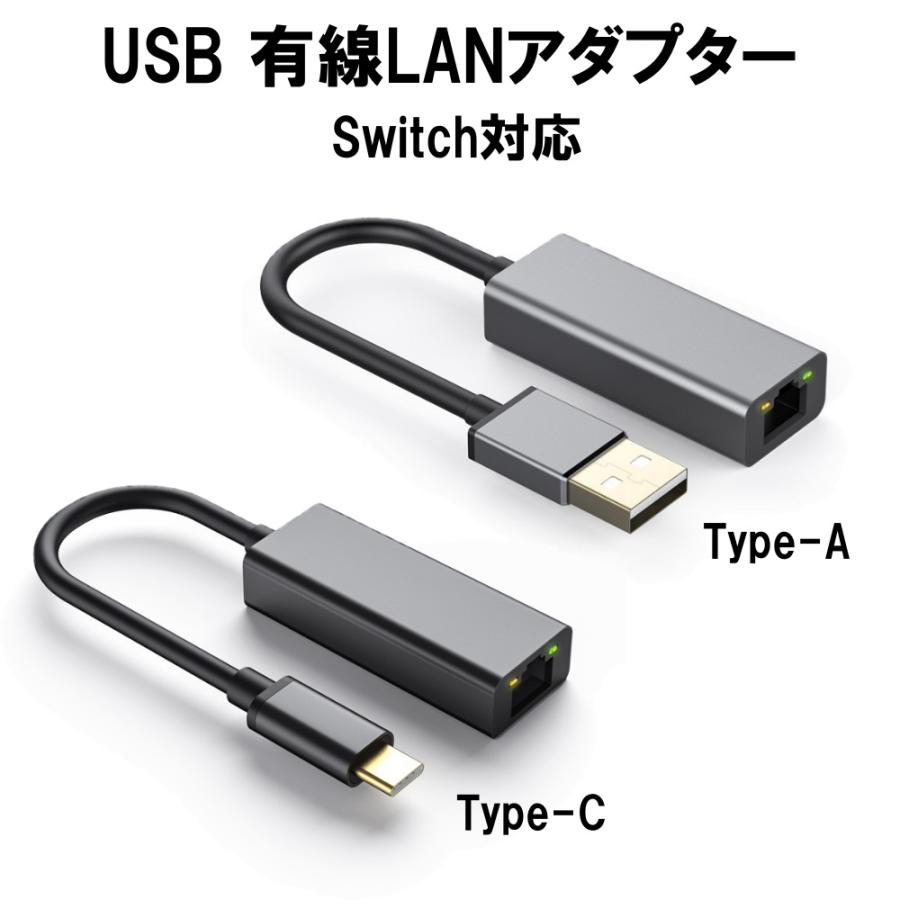 【Switch使用可】ギガビットUSB3.0 LANアダプタ ×20セット Switch使用可】ギガビットUSB3.0 LANアダプタ ×20セット Switch使用可