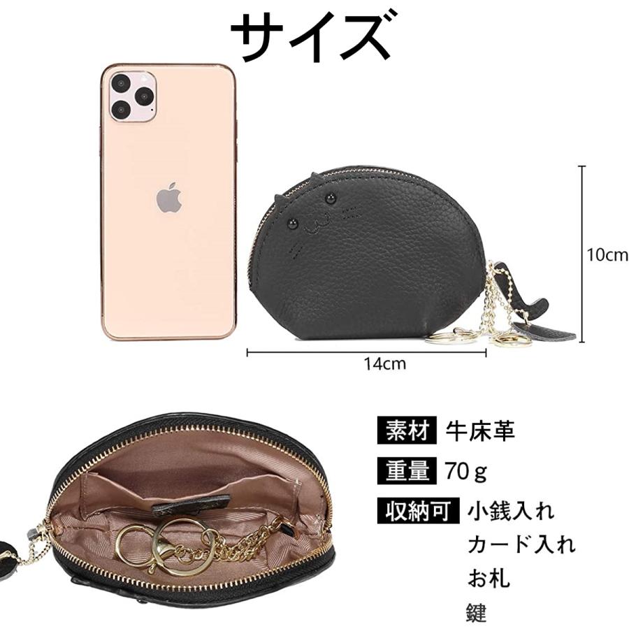 猫 ポーチ 小銭入れ レディース 革 小さい 可愛い ミニ 使い 猫 ポーチ 小銭入れ レディース 革 小さい 可愛い ミニ 使い