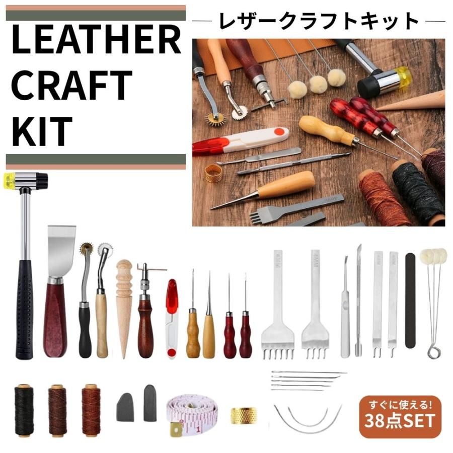 レザークラフトキット 革 口金や型紙5 FIXM 93セット レザークラフト