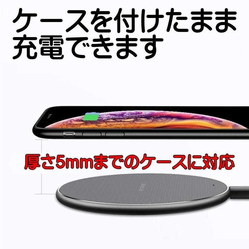 ワイヤレス充電器 急速充電 Qi  薄型 iPhone 11 / 11 Pro / 11 Pro Max/XS/XS Max/XR/X / 8 / 8 Plus / android Samsung Galaxy LG 対応 5W 7.5W 10W｜nagomi-company｜04