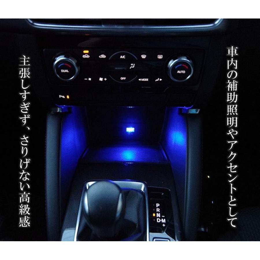 イルミライト Usbイルミカバー 7色 車内照明 室内夜間ライト Led イルミネーション 車 パソコン Usb端子 保護 汚れ防止 補助照明 車内照明 0981 Centrality Yahoo ショッピング店 通販 Yahoo ショッピング