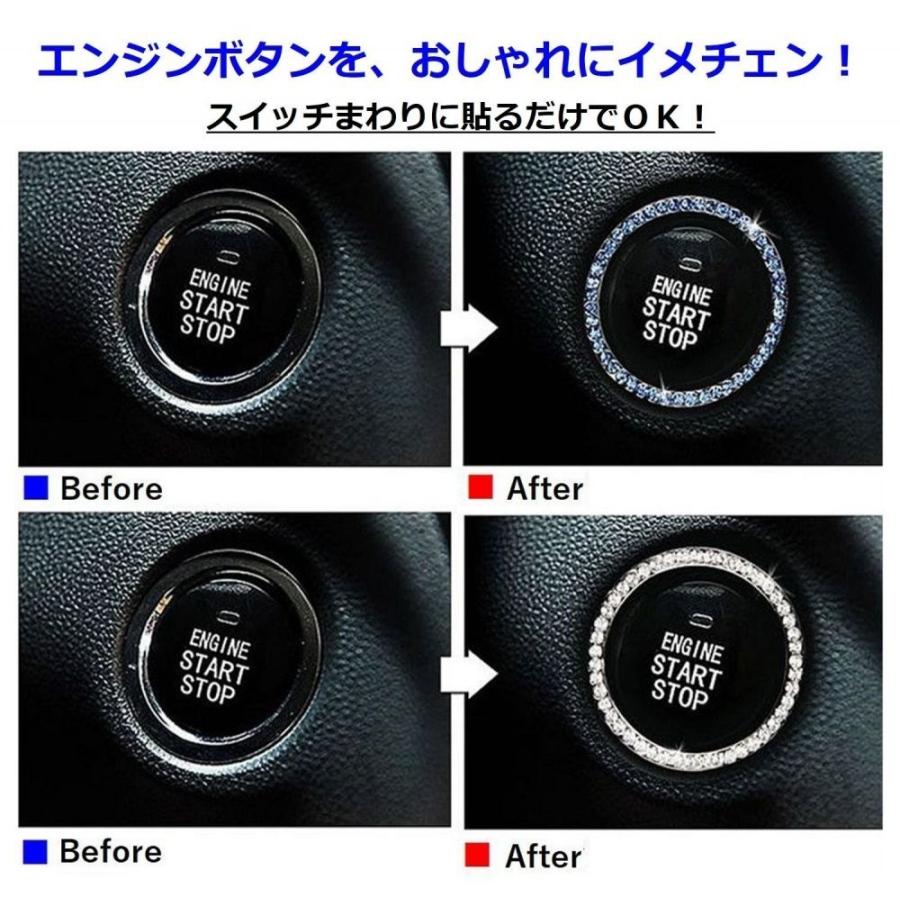 エンジン スタート ボタン リング ドレスアップ アクセサリー