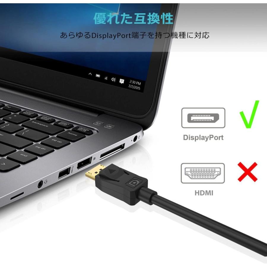 DisplayPort to ケーブル 1.8m ディスプレイポート 4K*2K 30HZ DisplayPort to ケーブル 1.8m ディスプレイポート 4K*2K 30HZ