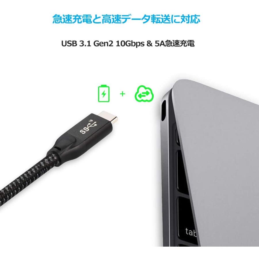 USB タイプC 延長ケーブル USB 3.1 Gen2 10Gbps 5A急速充電 0.6m Type