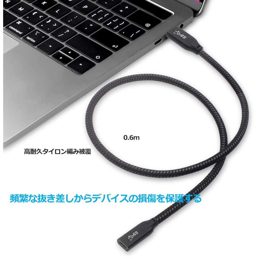 USB Type C 0.6m 3.1 ビデオ to 延長ケーブル メス 音声 10Gbps オス 延長コード Gen2 5A急速充電 データ転送に対応
