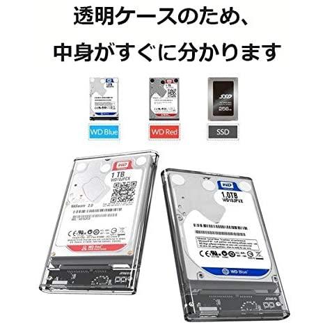 2.5インチ HDD SSD 外付けケース USB3.0 SSD 透明 クリア ブラック SATA3.0 ハードディスク 5Gbps 高速データ転送 UASP対応 3TB 電源不要 ポータブル ドライ｜nagomi-company｜04