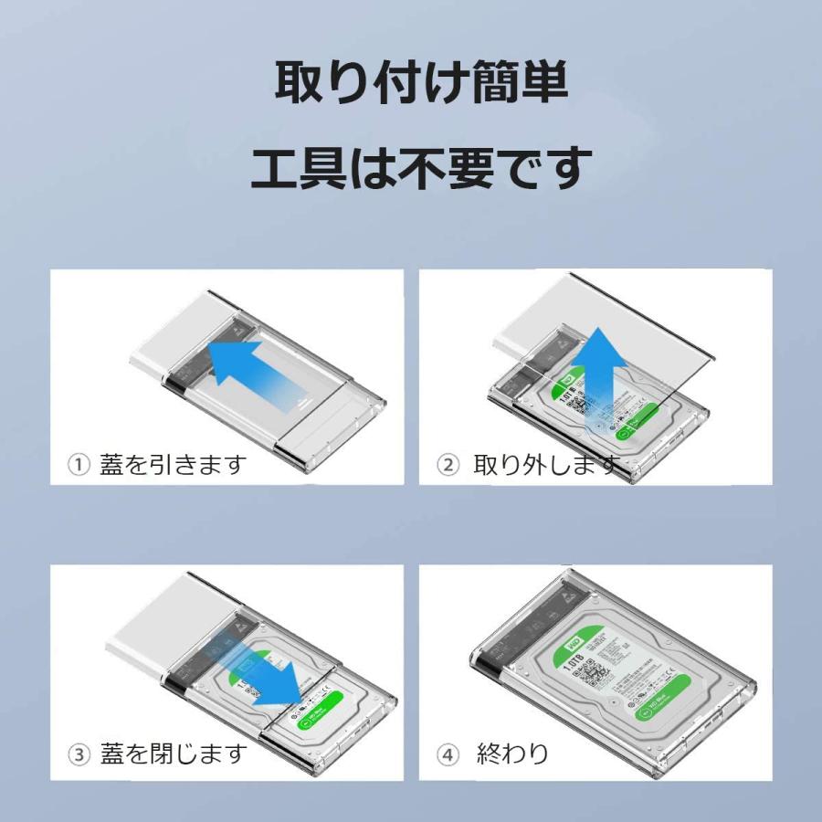2.5インチ HDD SSD 外付けケース USB3.0 透明 クリア ブラック 2.5インチ HDD SSD 外付けケース USB3.0 透明 クリア ブラック