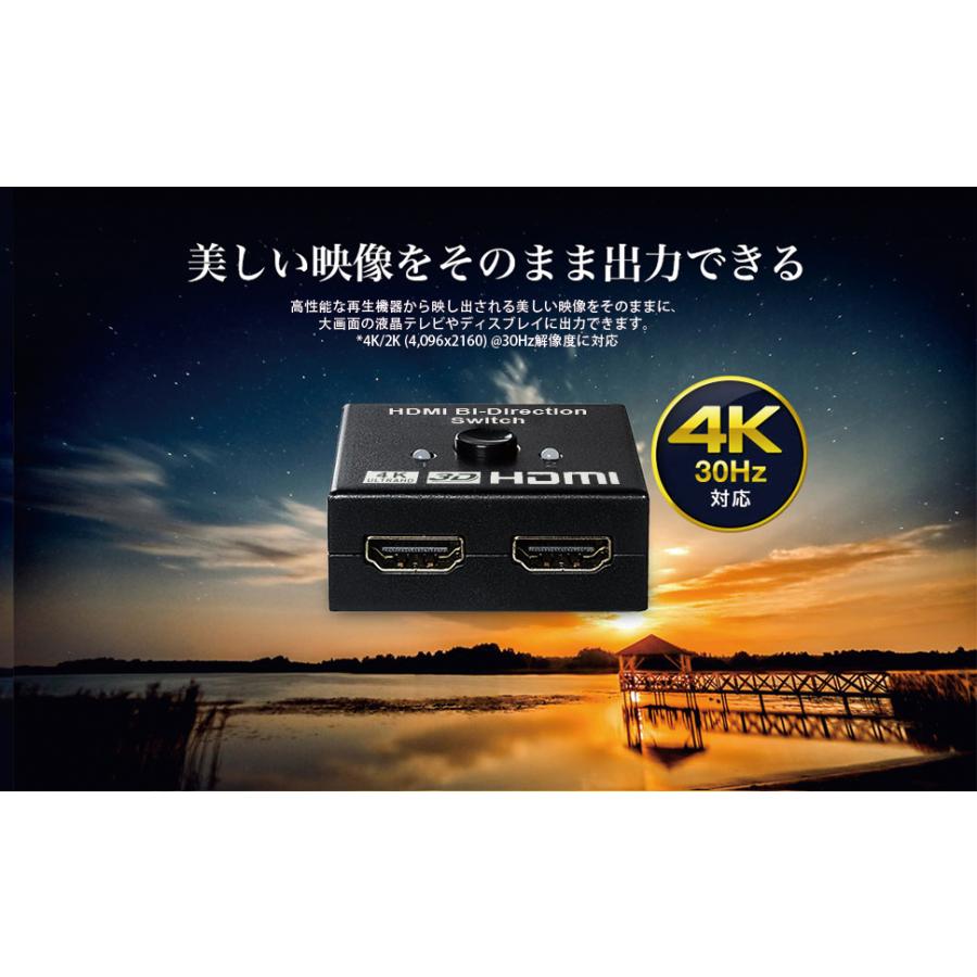 Hdmi切替器 分配器 双方向セレクター 4k 1080p対応 1入力2出力 2入力1出力 電源不要 手動切り替え器 Switch スイッチ 店内全品対象 Xbox ゲーム機 Ps5 Ps4 Hdt 液晶テレビ対応