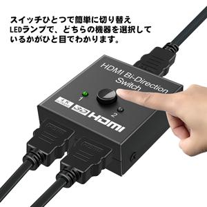Hdmi切替器 分配器 双方向セレクター 4k 1080p対応 1入力2出力 2入力1出力 電源不要 手動切り替え器 ゲーム機 Xbox Ps4 Ps5 Switch スイッチ Hdt 液晶テレビ対応 0981 Centrality Yahoo ショッピング店 通販 Yahoo ショッピング