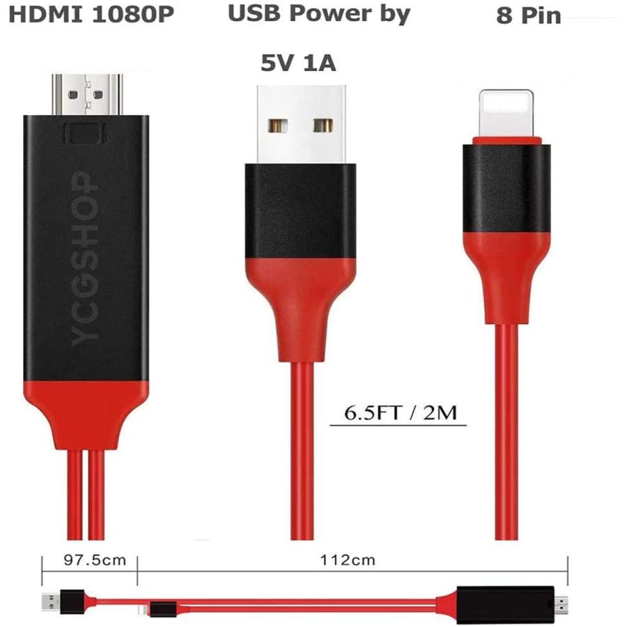 HDMI Lightning 変換ケーブル HDMI分配器 2m iPhone アイフォン ipad mini iPod スマホ高解像度 1080p 画面 ライトニング 充電 アダプタ テレビ出力｜nagomi-company｜07