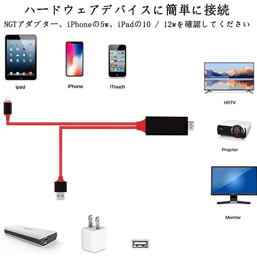 HDMI Lightning 変換ケーブル HDMI分配器 2m iPhone アイフォン ipad mini iPod スマホ高解像度 1080p 画面 ライトニング 充電 アダプタ テレビ出力｜nagomi-company｜08