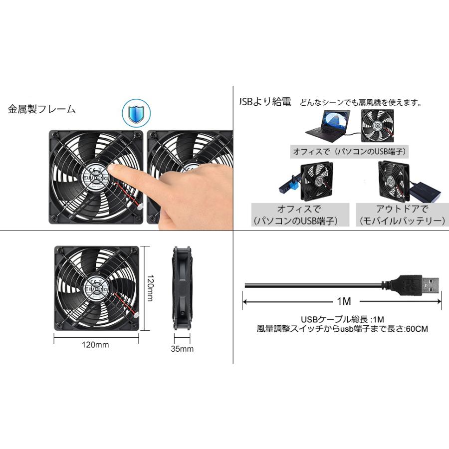 USB ファン 12cm 2連 静音 3段階風量調節 冷却クーラー 小型 USB 扇風機 PC 冷却ファン ボールベアリングモータ採用 5V 長寿命 ダブル 送風機 薄型｜nagomi-company｜09