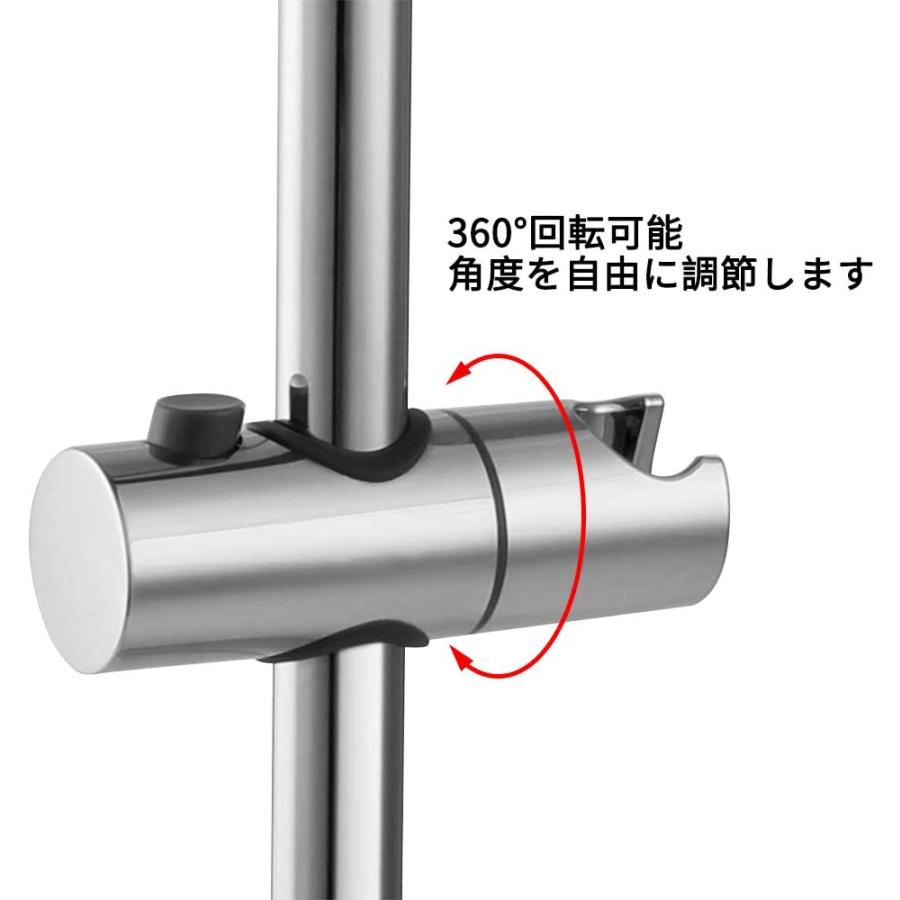 シャワーフック 22mm 24mm 25mm 28mm 30mm 32mm スライドバー 交換 修理 交換方法 シャワーホルダー 互換 角度調整 360度 回転｜nagomi-company｜06