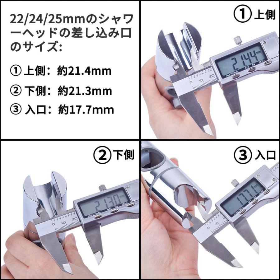 シャワーフック 22mm 24mm 25mm 28mm 30mm 32mm スライドバー 交換 修理 交換方法 シャワーホルダー 互換 角度調整 360度 回転｜nagomi-company｜07