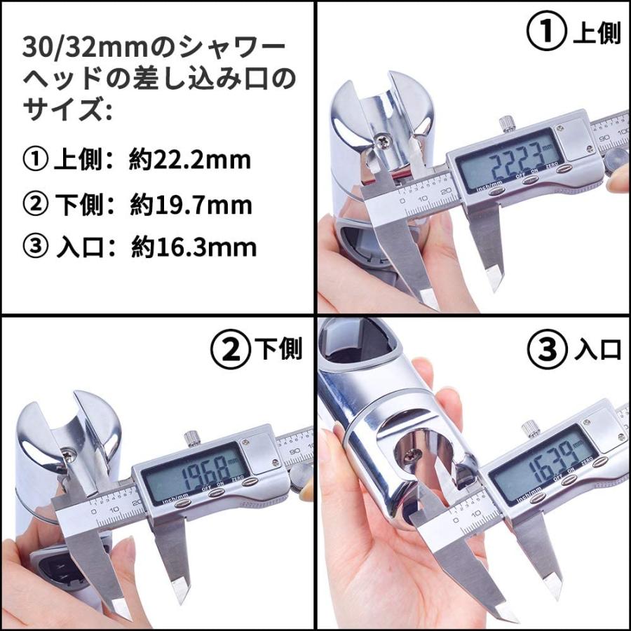 シャワーフック 22mm 24mm 25mm 28mm 30mm 32mm スライドバー 交換 修理 交換方法 シャワーホルダー 互換 角度調整 360度 回転｜nagomi-company｜08