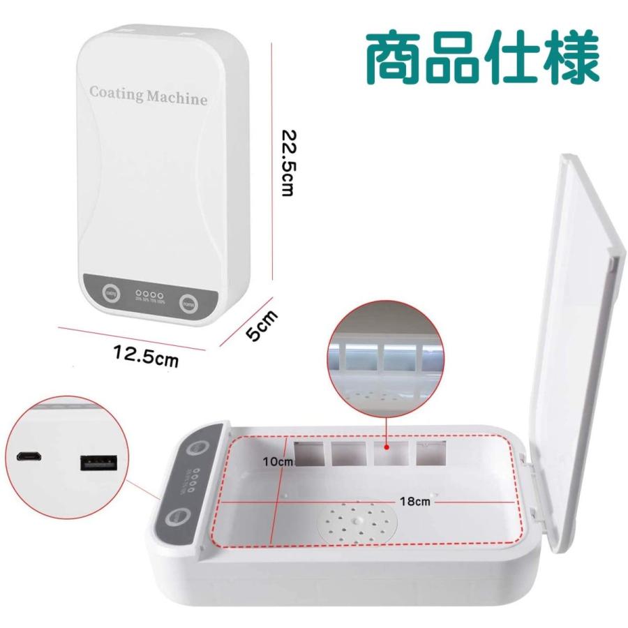 スマホ 除菌器 紫外線 除菌機 UV ライト マスク 99% 除菌 消毒 殺菌