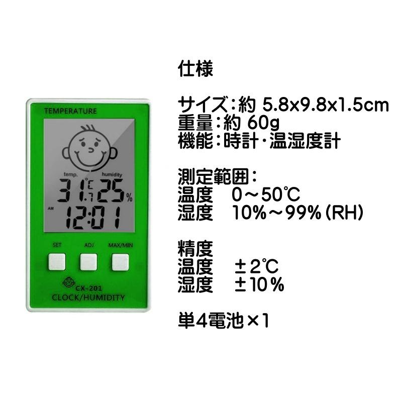 温湿度計 赤ちゃん 時計 壁掛け デジタル時計 卓上 デジタル マルチ 温度計 湿度計 多機能 大画面 スタンド 幼児 介護 置き時計｜nagomi-company｜09