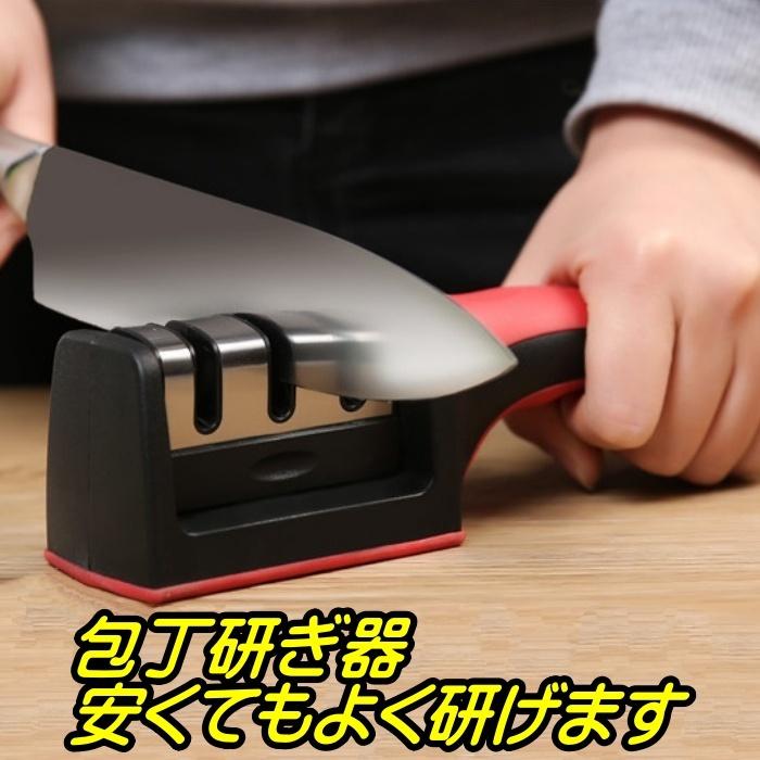 包丁研ぎ器 使い方 シャープナー 包丁研ぎ 研ぎ器 砥石 包丁 ナイフ キッチン 家庭用 ダイヤモンド砥石 3段階式 簡単 :0981-000656:CENTRALITY Yahoo!ショッピング店 - 通販 - Yahoo!ショッピング 包丁研ぎ器 使い方 シャープナー 包丁研ぎ 研ぎ器 砥石 包丁 ナイフ キッチン 家庭用 ダイヤモンド砥石 3段階式 簡単 :0981-000656:CENTRALITY Yahoo!ショッピング店 - 通販 - Yahoo!ショッピング