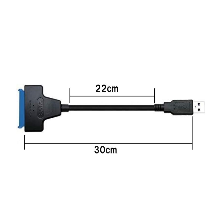 SATA-USB 変換ケーブル 2.5インチ SSD HDD SATAケーブル 5Gbps