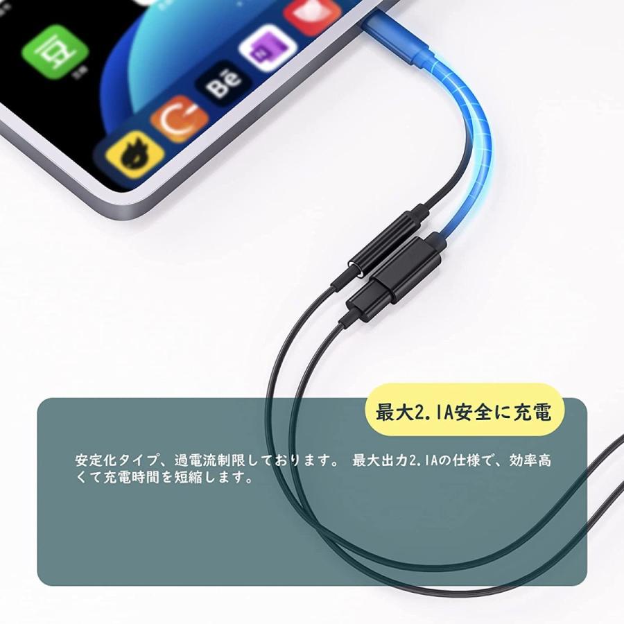 ライトニング 変換 イヤホン 充電 3.5mm 2in1 ケーブル コネクタ IPhone IPad Lightning アイフォン アイパッド 急速 充電 音楽 イヤホンジャック 変換アダプタ PCケーブル、コネクタ Lightning イヤホンジャック 変換アダプタ 2in1 ライトニング 充電