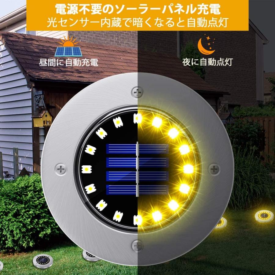 ソーラーライト 埋め込み式 LED 屋外 防水 庭 明るい おしゃれ ガーデンライト スポットライト 照明 置き型 埋込 4個 イルミネーション ライトアップ｜nagomi-company｜04