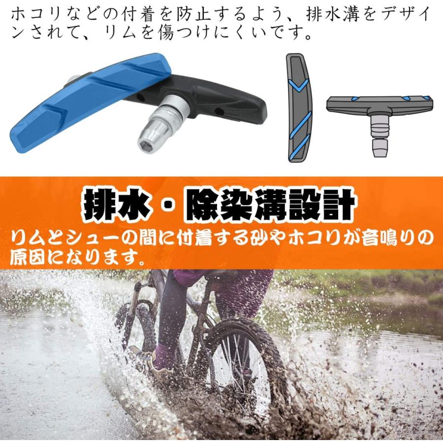 Vブレーキシュー 4個セット ブレーキ ブレーキパッド ブレーキシュー 前後セット 自転車 クロスバイク マウンテンバイク 折り畳み自転車 交換パッド｜nagomi-company｜10