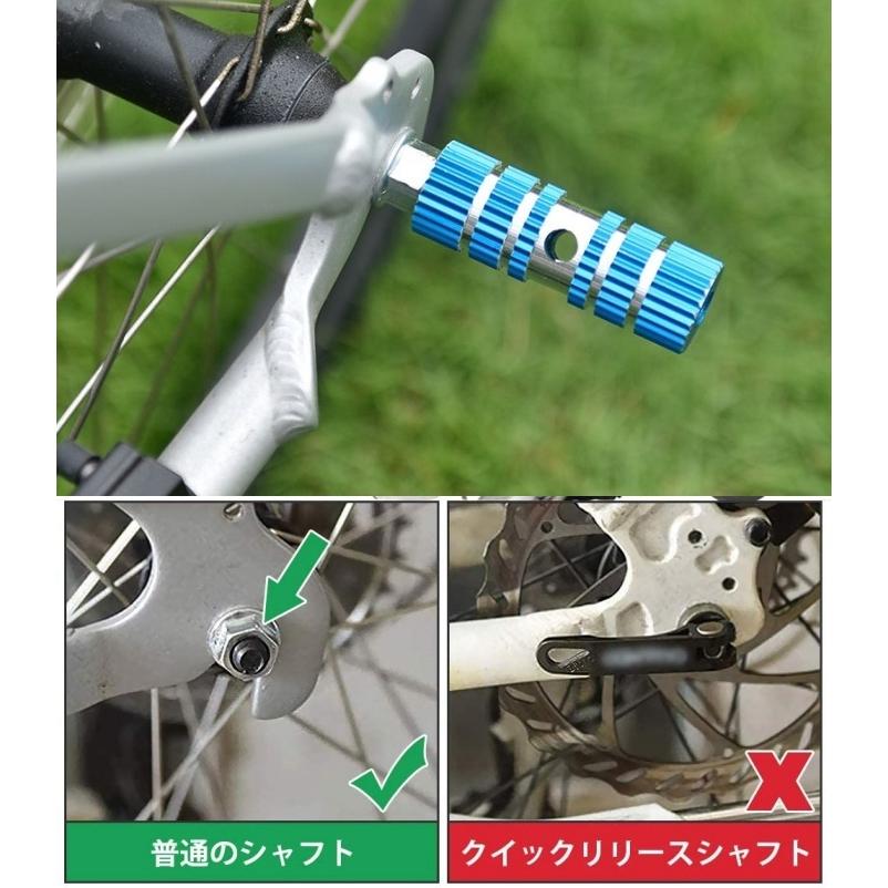 ハブステップ ペグ 2本セット ギヤガード アルミ製 軽量 自転車 BMX