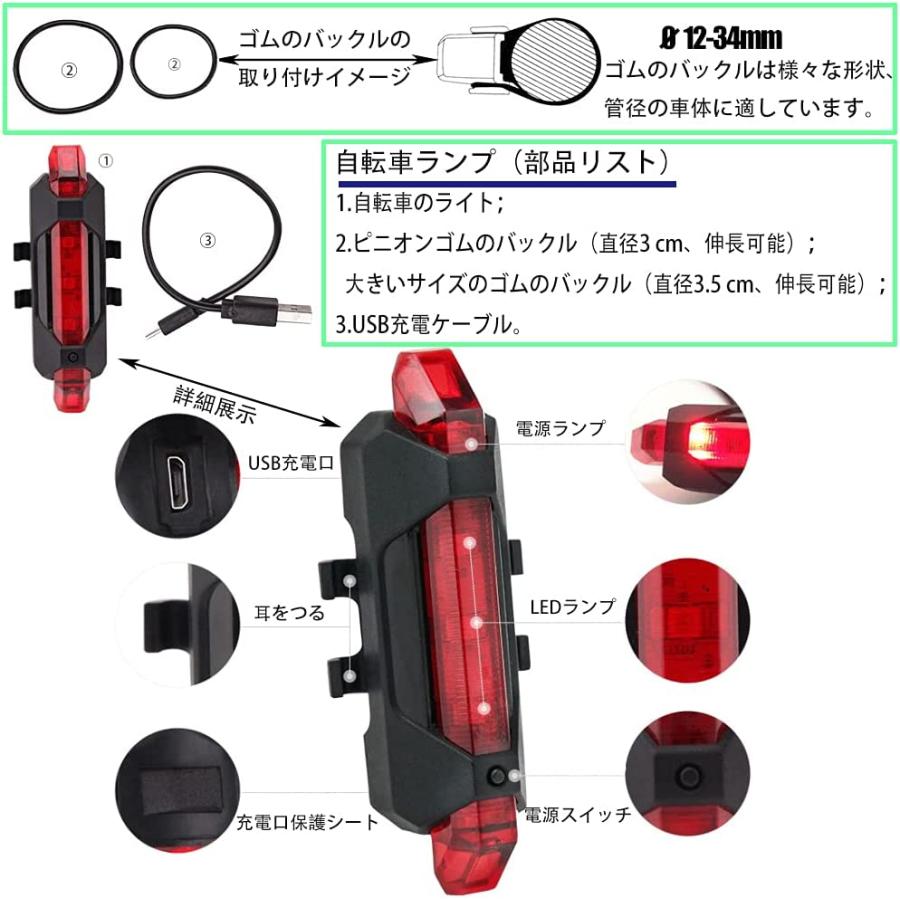 自転車 テールライト USB LED 充電 点滅 フラッシュ 切替 防水 自転車 テールライト USB LED 充電 点滅 フラッシュ 切替 防水