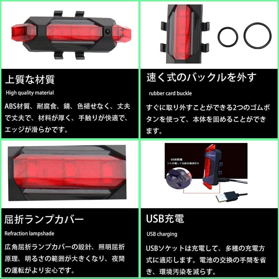自転車 テールライト USB LED 充電 点滅 フラッシュ 切替 防水 自転車 テールライト USB LED 充電 点滅 フラッシュ 切替 防水