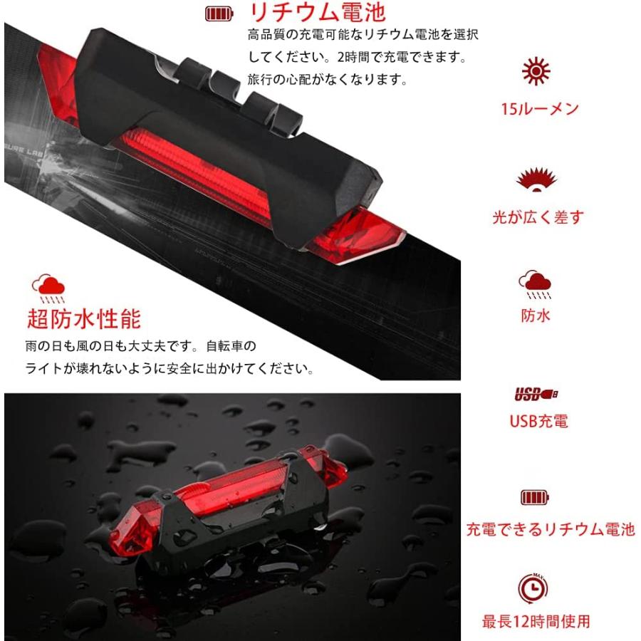 自転車 テールライト USB LED 充電 点滅 フラッシュ 切替 防水 自転車 テールライト USB LED 充電 点滅 フラッシュ 切替 防水