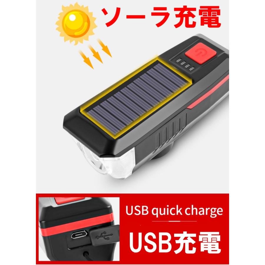 自転車ライト usb充電 ソーラー充電 防水 ベル 自転車 ライト 自転車ライト usb充電 ソーラー充電 防水 ベル 自転車 ライト