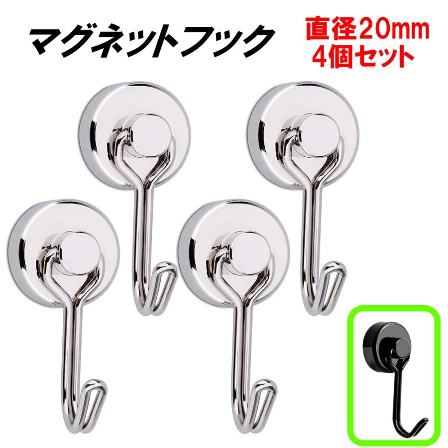 マグネットフック 4個 超強力 ステンレス ミニ 浴室 風呂 マグネットフック 4個 超強力 ステンレス ミニ 浴室 風呂