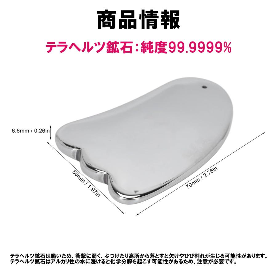 カッサ テラヘルツ カッサプレート 高純度 頭皮マッサージ 頭 カッサ テラヘルツ カッサプレート 高純度 頭皮マッサージ 頭