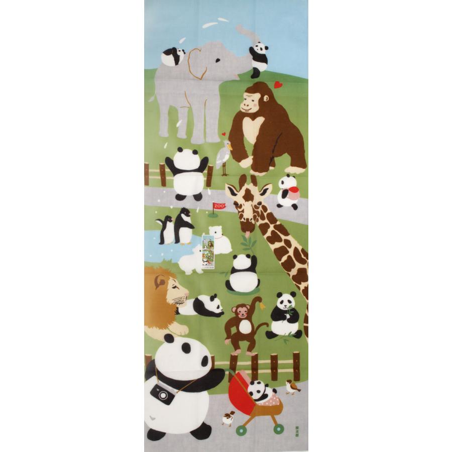濱文様 捺染絵手拭い パンダの仲良し動物園 メール便ok