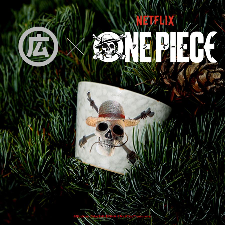 Henri Manguin、海外版超希少レゾネ、新品額装付 Netflix × マルヒロ BARBAR ONE PIECE Skull ワンピース そばちょこ
