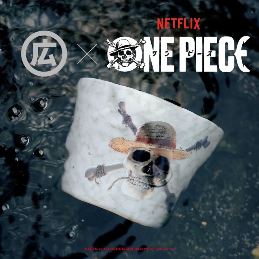 Netflix × マルヒロ BARBAR ONE PIECE Skull ワンピース そばちょこ