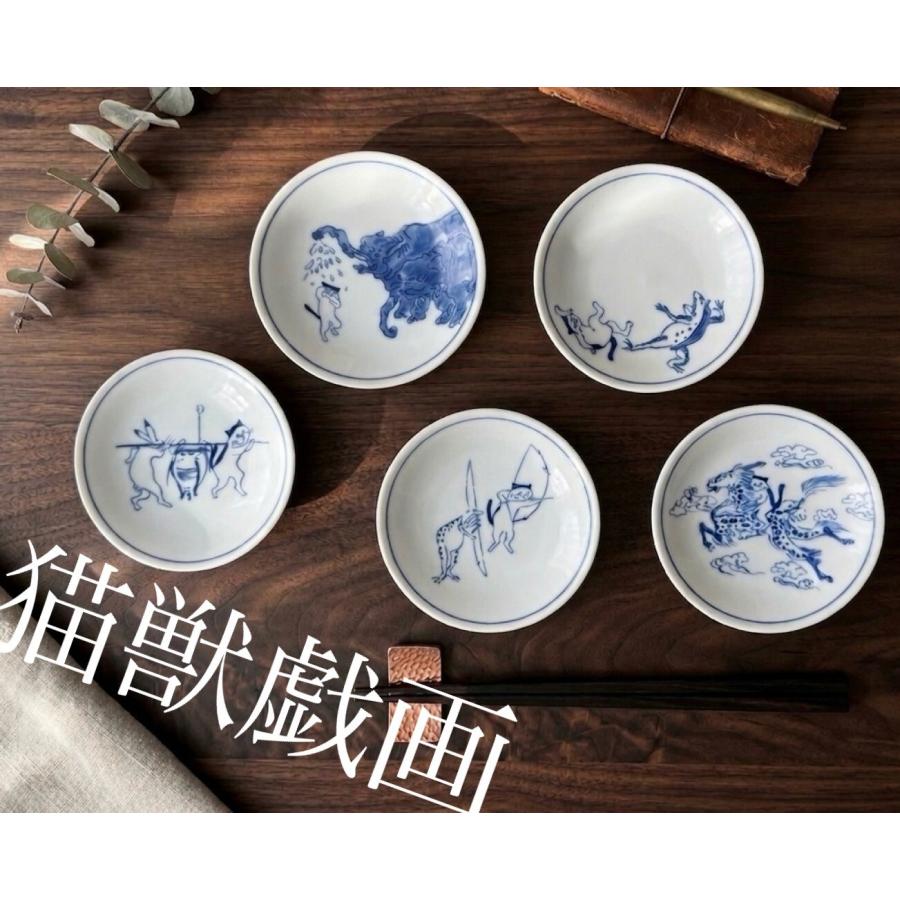 猫獣戯画 びょうじゅうぎが 豆皿 10cm 鳥獣戯画風 猫の和食器 小皿