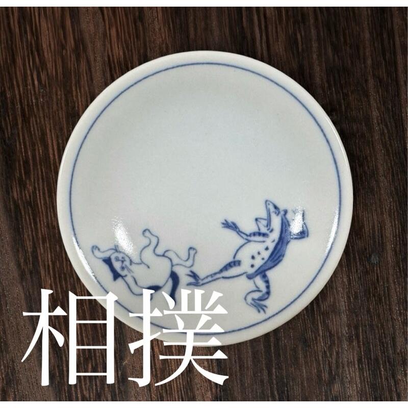 猫獣戯画 びょうじゅうぎが 豆皿 10cm 鳥獣戯画風 猫の和食器 小皿