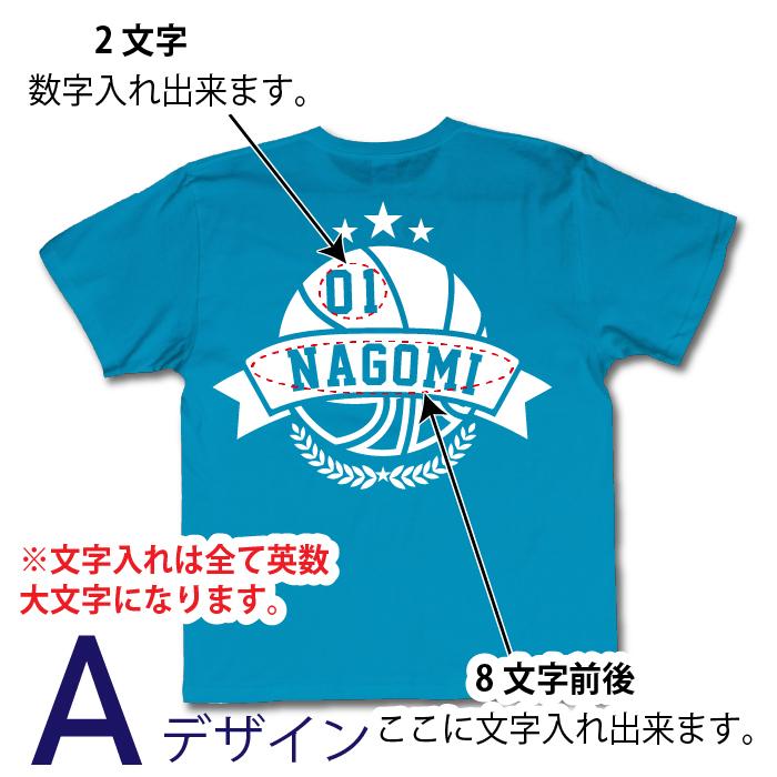 名入れ Tシャツ 名前入り 子供 プレゼント 90〜150サイズ