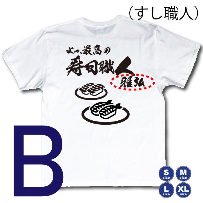 お仕事Tシャツ  fa-work-1｜nagomi-j｜04