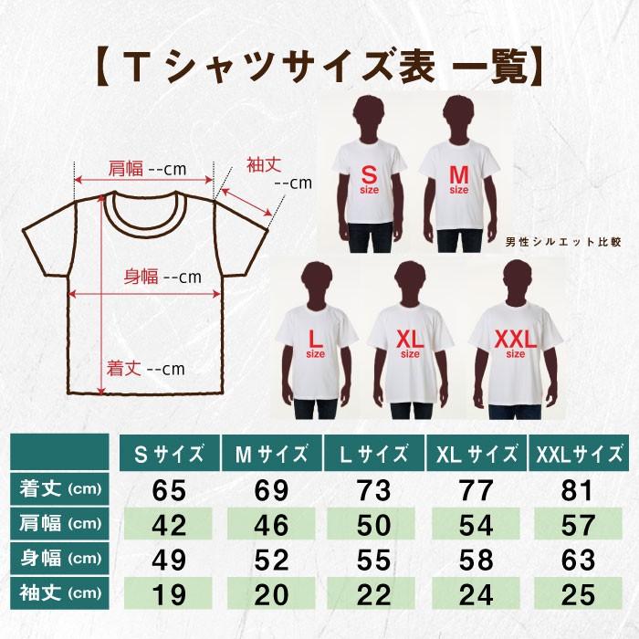 お仕事Tシャツ  fa-work-1｜nagomi-j｜09