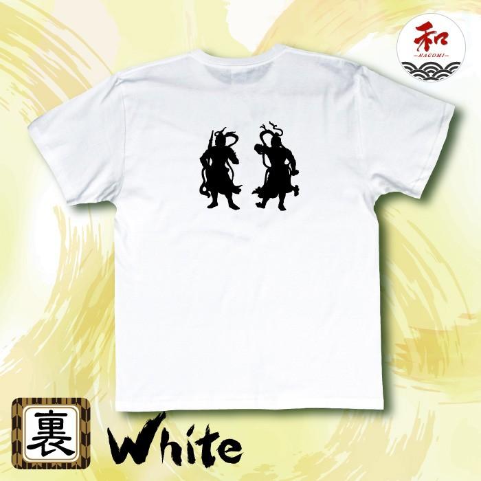 金剛力士像 シルエット の遍路tシャツ H 2 和 Nagomi 通販 Yahoo ショッピング