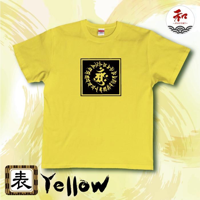 【レア】 MUCC ムック 武道館 Tシャツ 梵字 MUCC 20周年 武道館 ムック 梵字呼びTee Red 【BIG Tシャツ