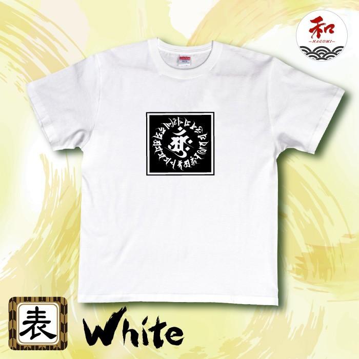 レア MUCC 武道館 Tシャツ 梵字 MUCC 20周年 武道館 ムック 梵字呼びTee Red 【BIG Tシャツ